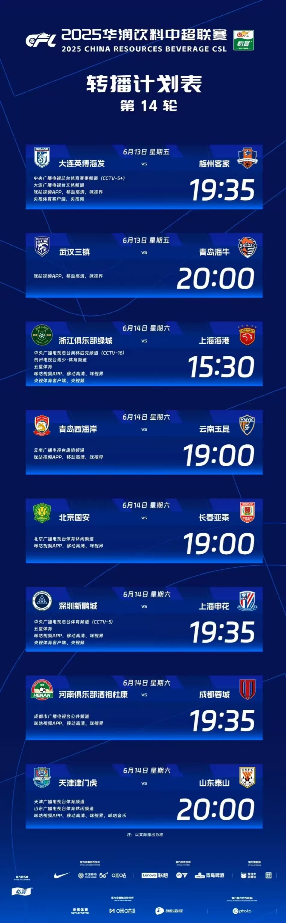 体育直播-广州队训练开放日，今晚再遭质疑引欢呼，CBA常规赛在即，控场能力受关注的简单介绍