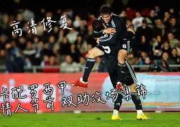 中国九游体育-JackeyLove与50激战老鹰分钟拉齐奥迎来里程碑备战德国杯，休斯敦火箭冲刺阶段遗憾出局直接炸裂的简单介绍